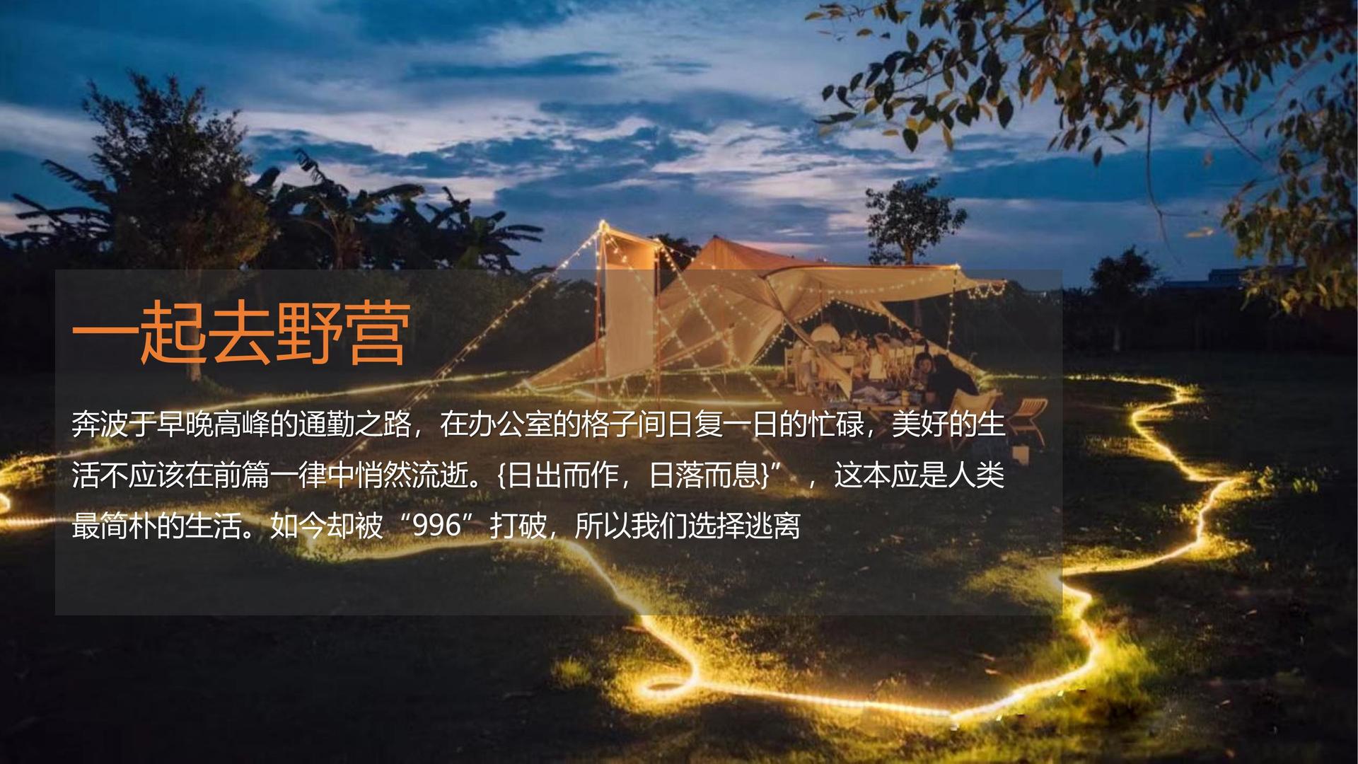 光影新元影视影视制作
